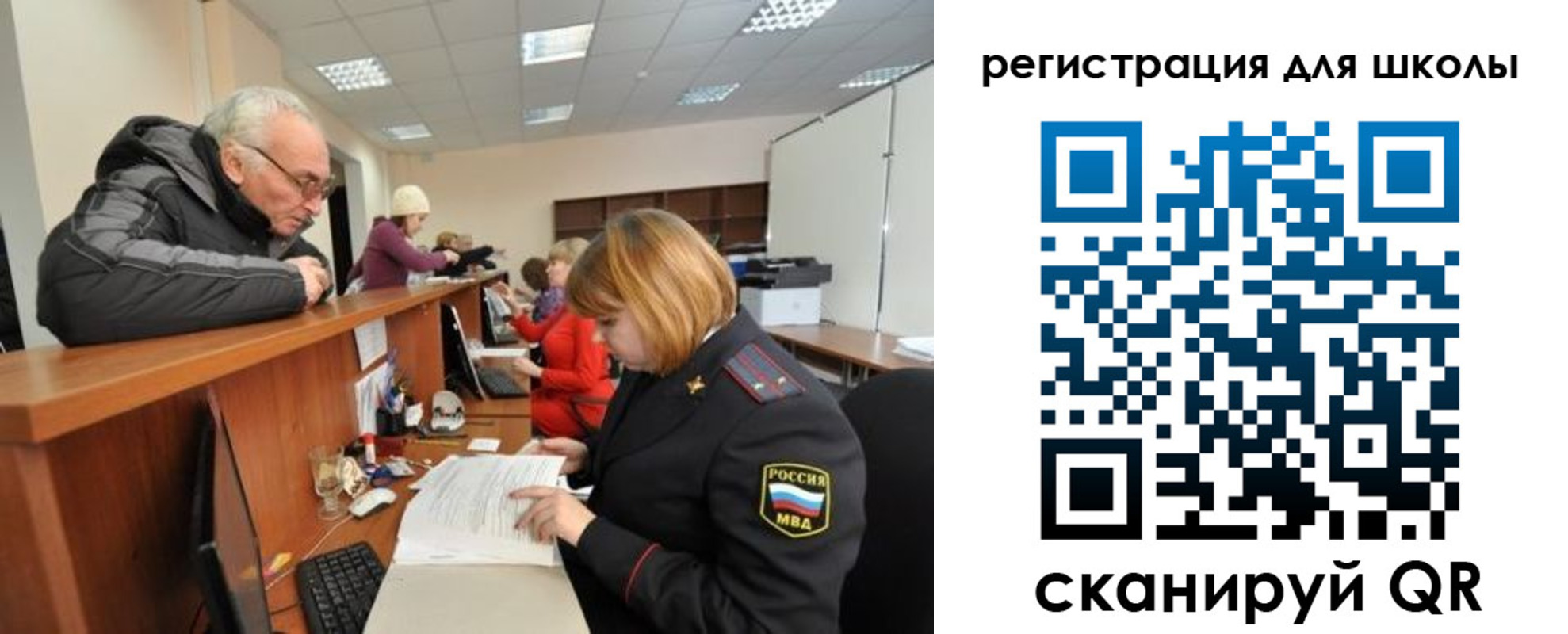 временная регистрация в квартире в Шлиссельбурге