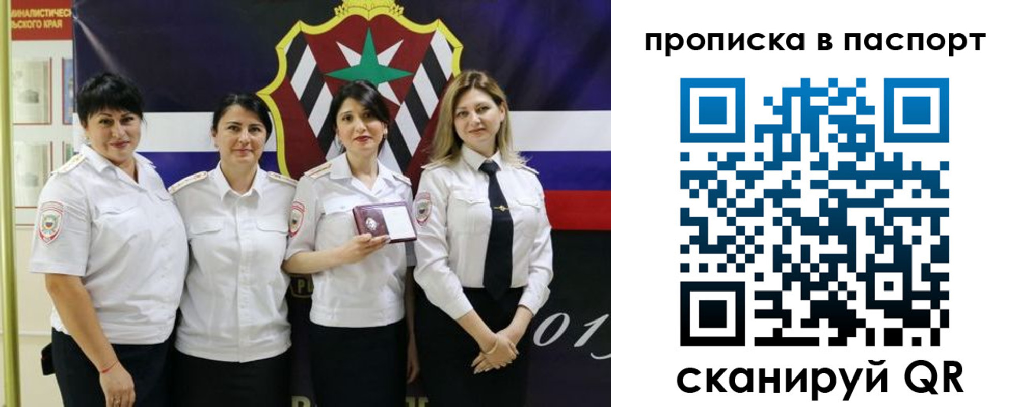 временная регистрация 2025 в Шлиссельбурге