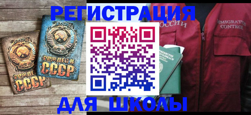 форма 3 в Шлиссельбурге