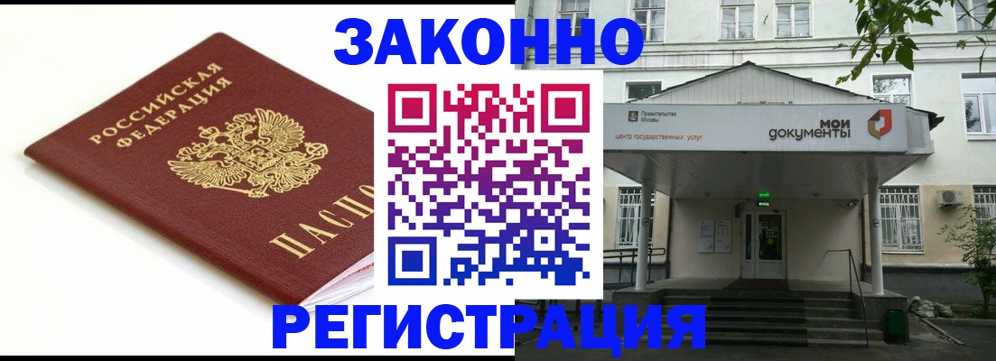регистрация для дет. сада в Шлиссельбурге