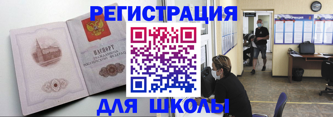 регистрация в Шлиссельбурге